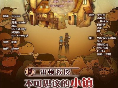 探索NDS中文游戏世界：经典与创新的完美结合-图1